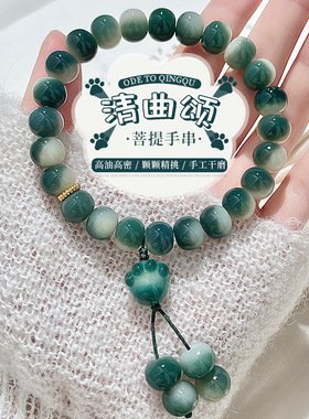 天然绿飘花苹果珠菩提手串手持男