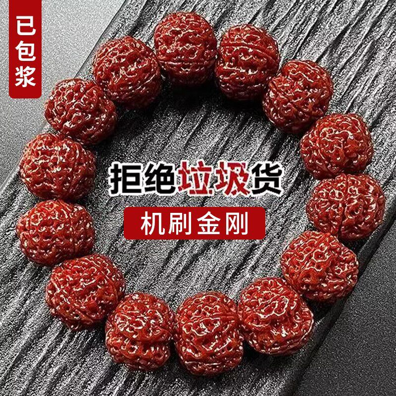 尼泊尔五瓣机刷大金刚菩提手串爆
