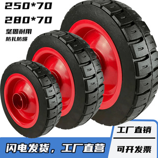 实心橡胶轮平板车万向轮电动灰斗车前轮加工程拉转车前轮250X75型