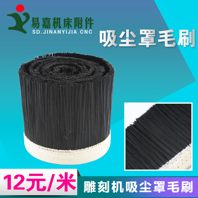 黑色毛刷吸尘器木工雕刻机图片
