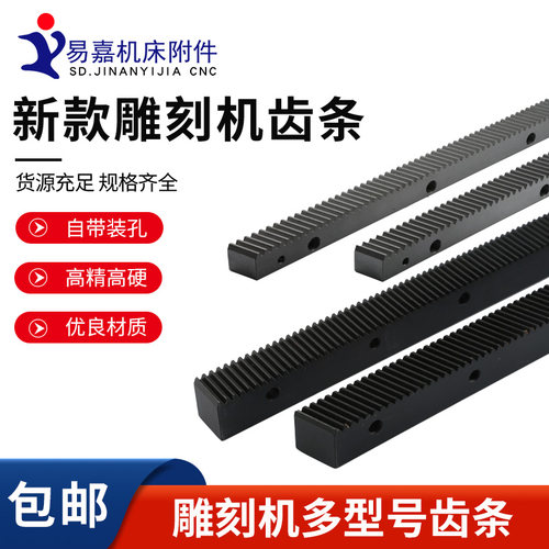 精密可定做加工国标雕刻机