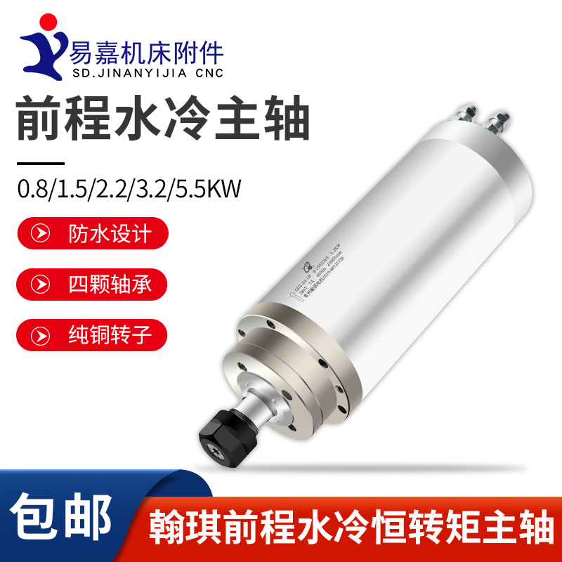 HY/弘阳前程石材雕刻主轴电机