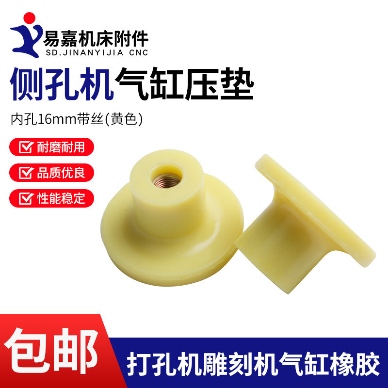 雕刻机打孔机板式家具压垫压盘图片