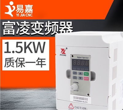 5..WWW7主轴W42KK 富凌雕刻机配件1.5KW11KW变频器调速器2.K.305K