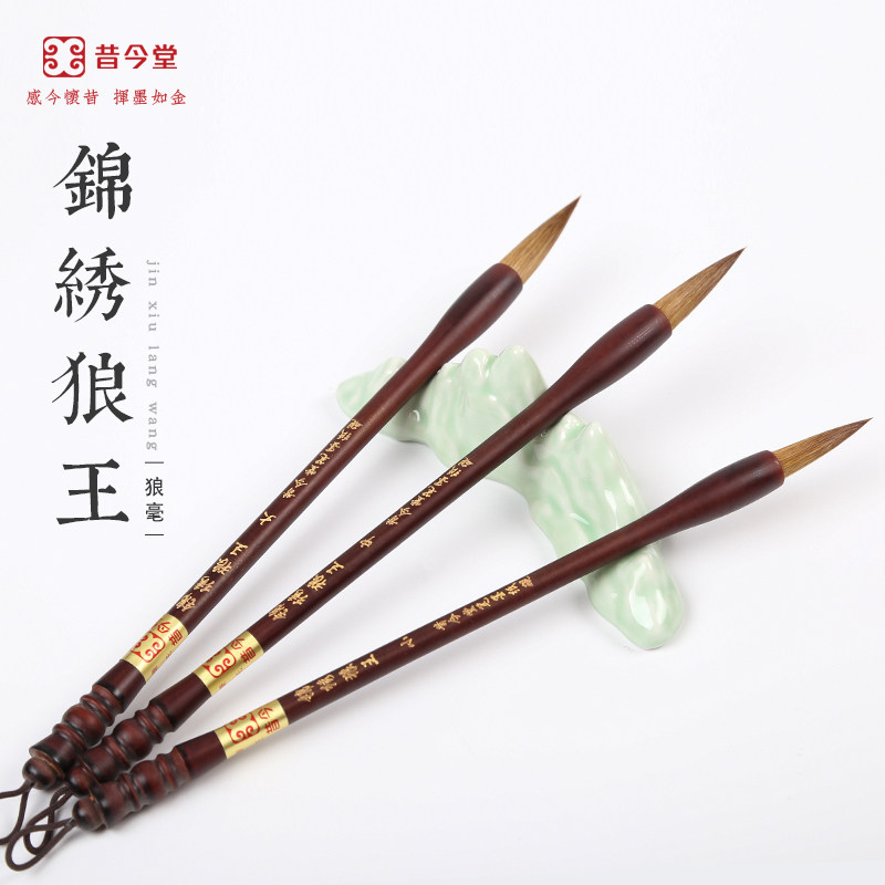 包邮狼毫书法练习毛笔写楷书行书欧体画画狼毫练字用品初学大字笔 - 华夏墨堂出品