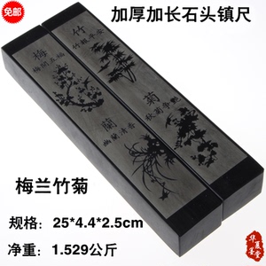 包邮文房石头加厚加重镇尺压宣纸毛边纸字帖工具镇纸压纸书法用品