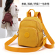 牛津布双肩包女小包夏天轻便旅行2025新款 帆布迷你单肩背包女防水