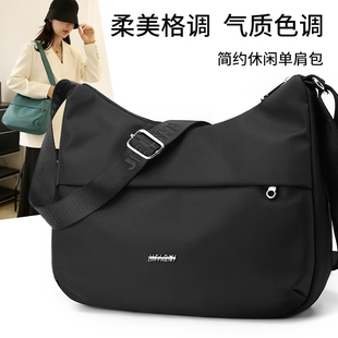 妈妈包女斜挎包大容量百搭尼龙防水旅行包轻便休闲单肩女款牛津布