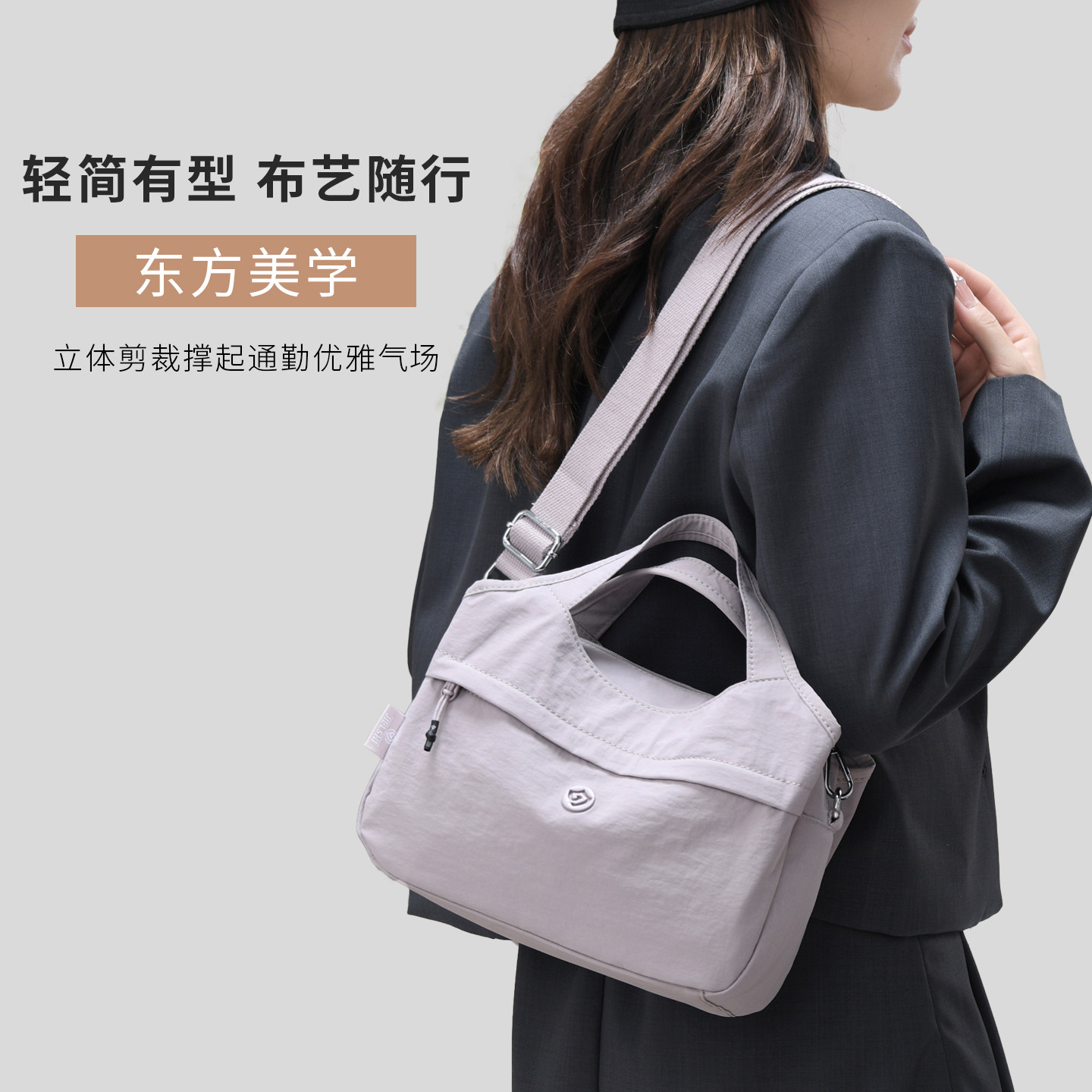 捷朗仕单肩斜挎包女士新款轻便手提包简约高颜值尼龙布时尚通勤包