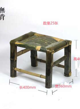 竹椅子靠背椅家用老式手工编织藤椅阳台竹凳子老款耐用