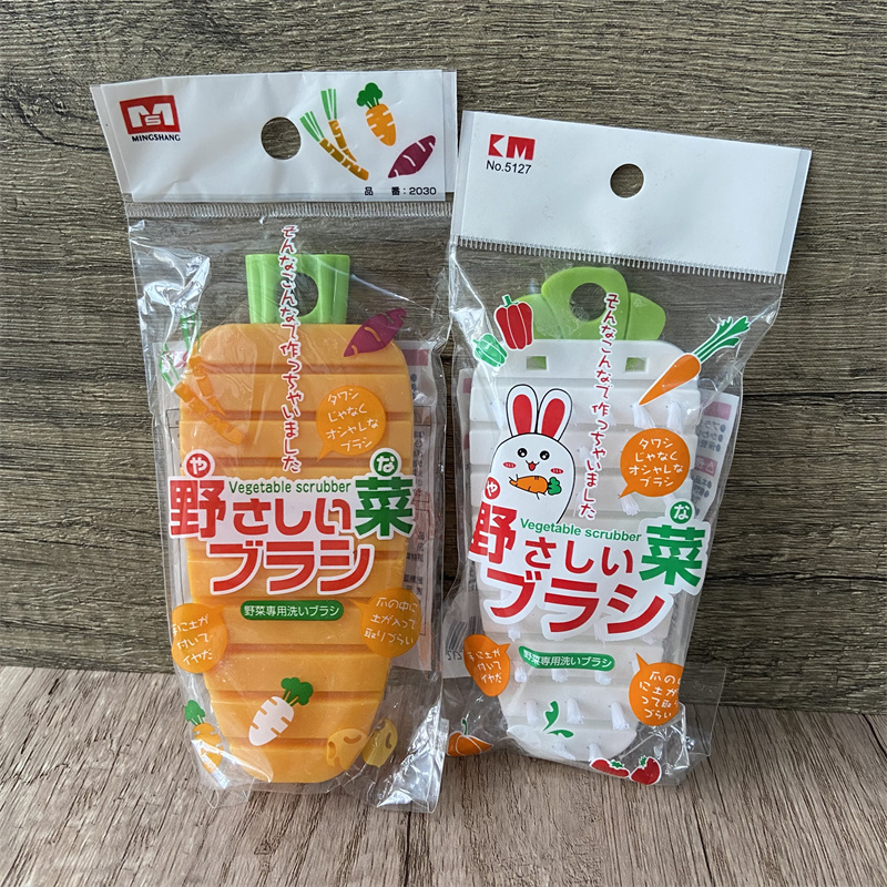 日本KM胡萝卜厨房水果蔬菜清洁刷可弯曲洗菜刷山药土豆去泥刷蔬果