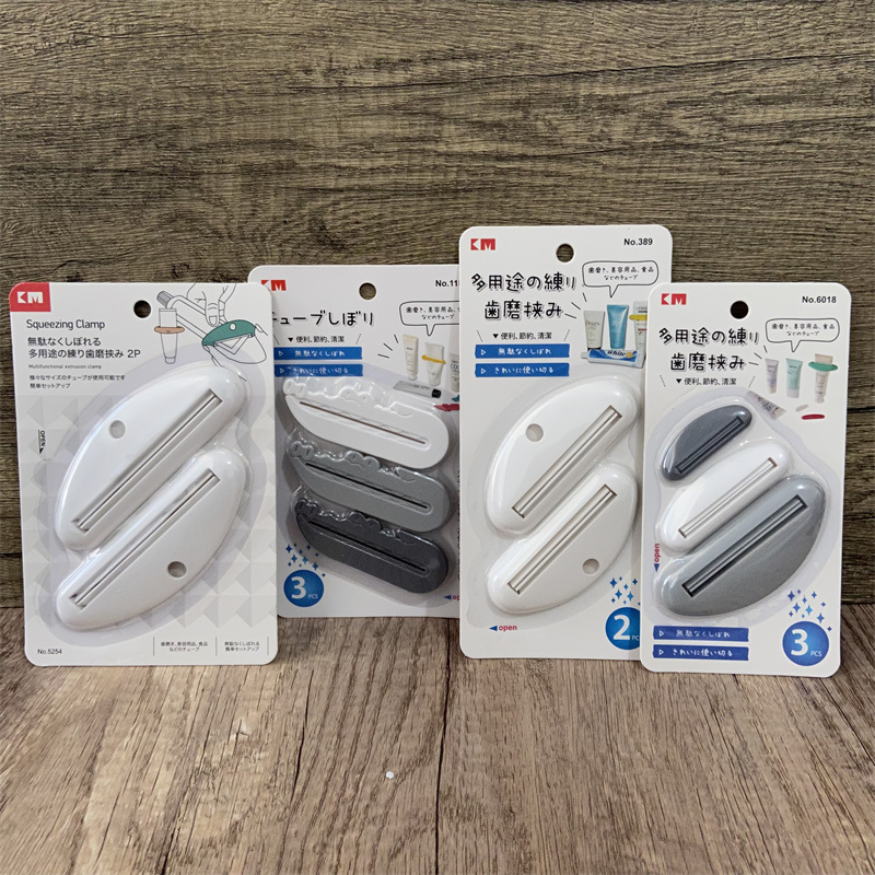 日本KM洗面奶护手霜挤压器家用