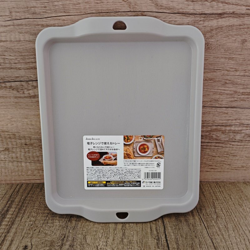 日本进口可微波食品塑料托盘长方形加厚家用厨房火锅备菜盘果茶盘,餐饮具,餐用托盘,淘宝优惠券,粉丝福利购,淘宝优惠卷