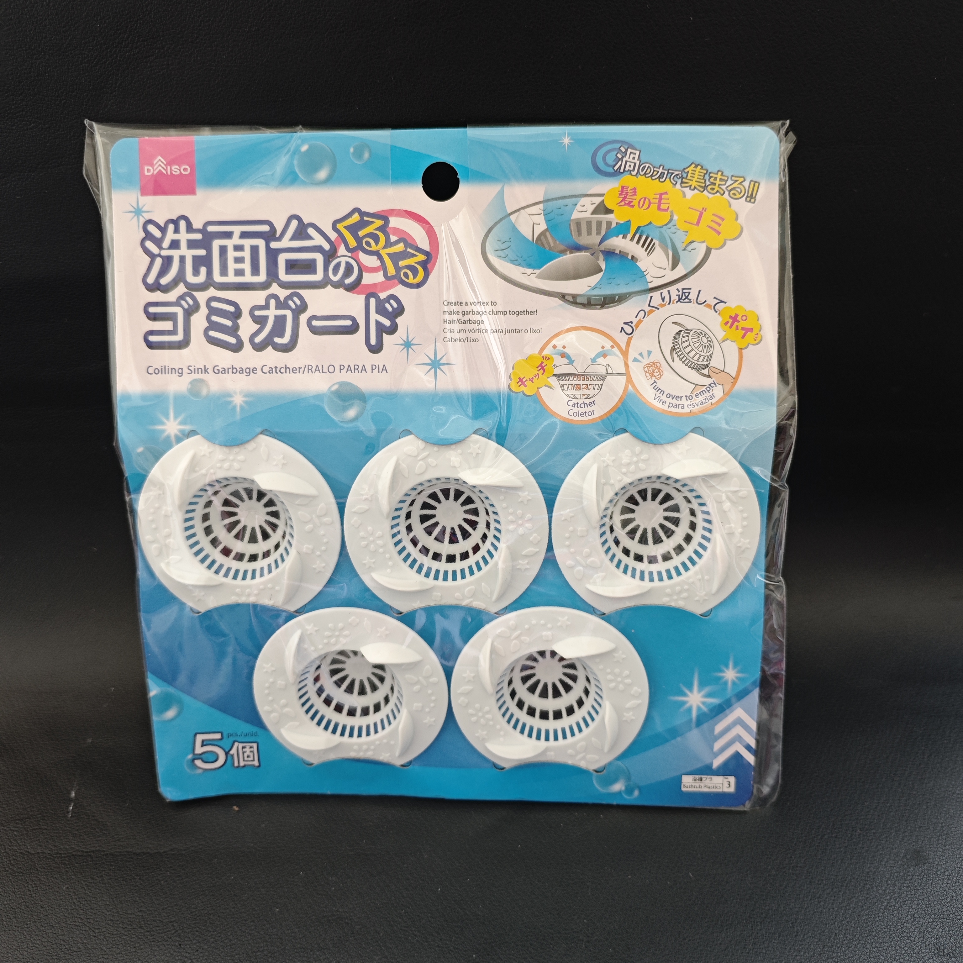 日本大创洗手盆过滤网排水口隔渣