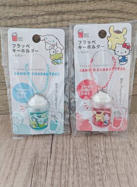 日本三丽鸥爱包包挂件挂饰