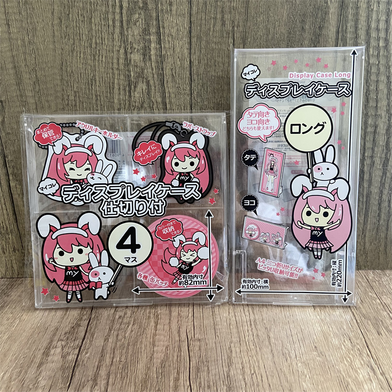 日本大创进口吧唧展示盒收纳架
