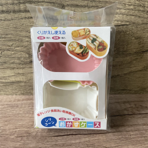 日本KM菜杯硅胶款便当分隔餐具