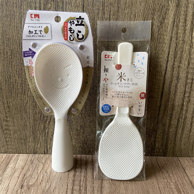 日本KM不粘饭勺可立式家用盛饭