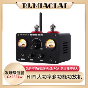 90家用发烧级胆机功放机U盘蓝牙HiFi电子管小型音频功率放大器