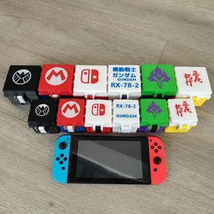 3D打印 任天堂switch游戏卡带收纳盒 马里奥版 初号机 可来图定制