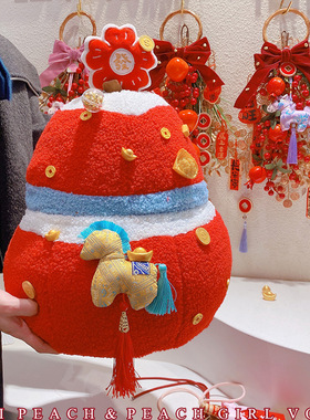 HD118A1原创喜庆新中式发财宝葫芦收纳桶乔迁新婚开业礼物装饰女