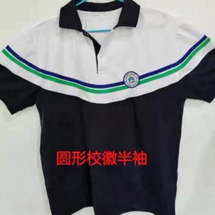 天立休闲短袖夏季半袖深蓝拼白色个性双杠校服短裤订制款