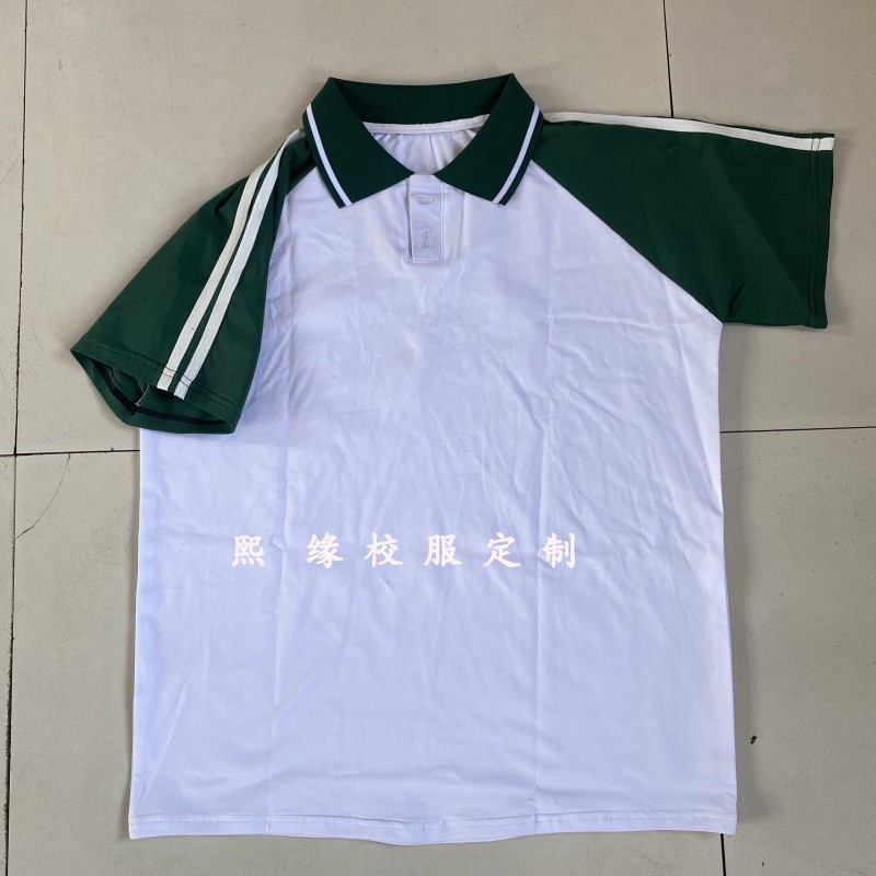 夏季校服半袖上衣墨绿色拼接白色