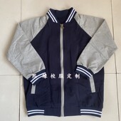定制四季 初高中小学班服 校服上衣灰色拼接藏蓝色立领双白杠拉链衫