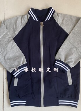 定制四季校服上衣灰色拼接藏蓝色立领双白杠拉链衫初高中小学班服