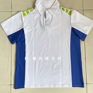 定制夏季校服半袖上衣绿白蓝拼色翻领T恤初高中小学生运动短袖棉