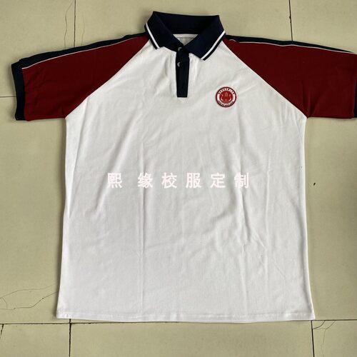 定制荆州市沙市中学夏季校服半袖上衣酒红色拼接白色翻领短袖T恤