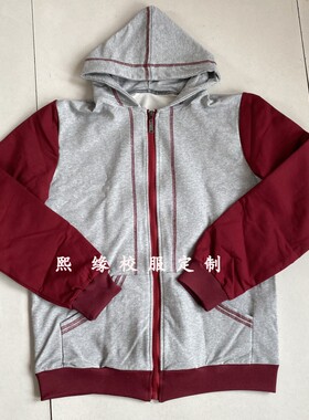 定制四季校服连帽上衣灰色拼接暗红色拉链衫初高中小学生运动服
