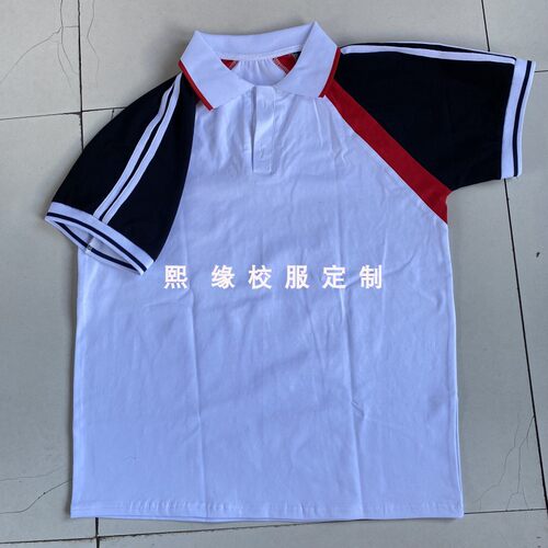 定制上海宝山区罗店第二中学夏季校服半袖上衣白蓝红三色拼接短袖