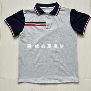 定制江西省丰城市第九中学夏季校服半袖上衣灰色拼接藏蓝短袖T恤