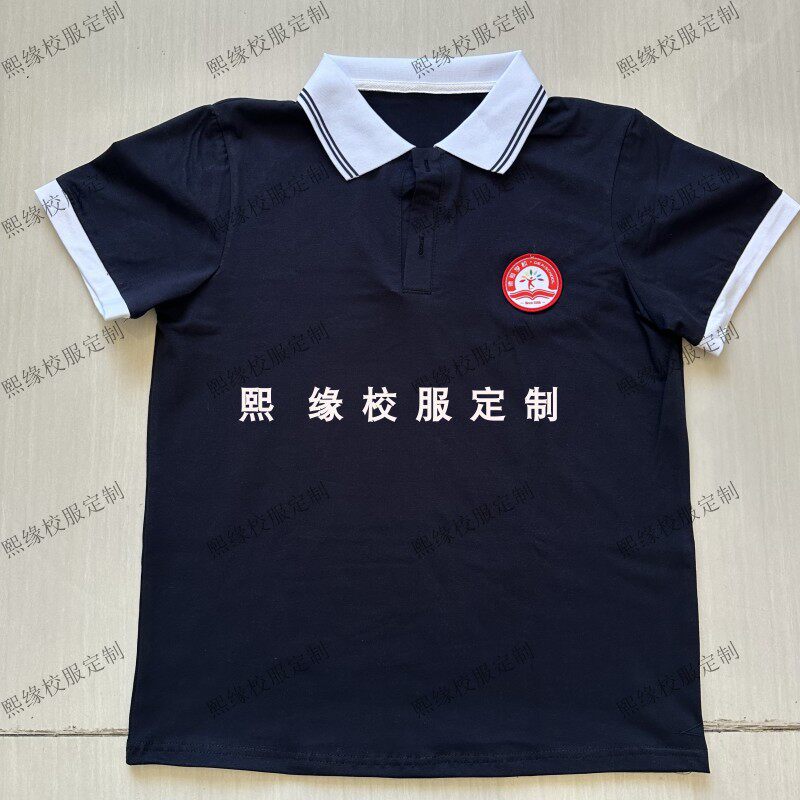 夏季校服半袖上衣藏蓝白袖口翻领