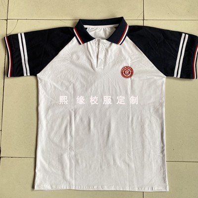 定制夏季校服半袖上衣白色拼接藏蓝色红白条纹双白杠短袖T恤运动