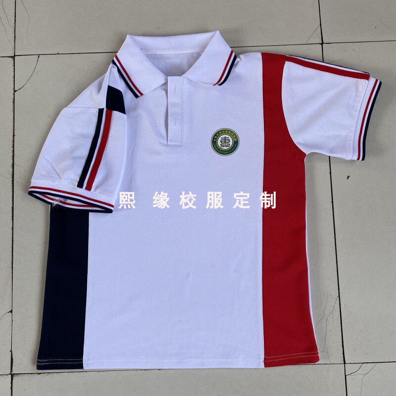 定制江苏丰县东关小学夏季校服半袖上衣红白蓝拼色翻领短袖T恤棉