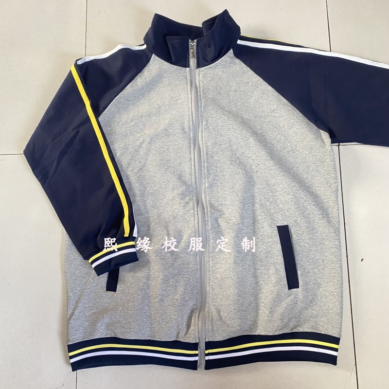 定制四季校服上衣拉链衫灰色拼接藏蓝色黄白条纹初高中小学生运动
