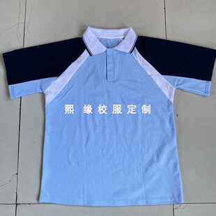 定制天津河东区实验学校夏季校服半袖上衣浅蓝色拼接藏蓝白色翻领