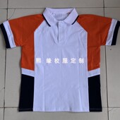 T恤初高中小学生 上衣桔红色拼接藏蓝色翻领短袖 定制夏季 校服半袖