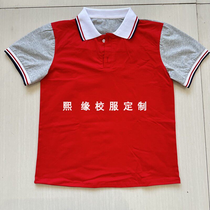定制夏季校服半袖上衣红色拼接灰色白翻领短袖T恤初高中小学生棉