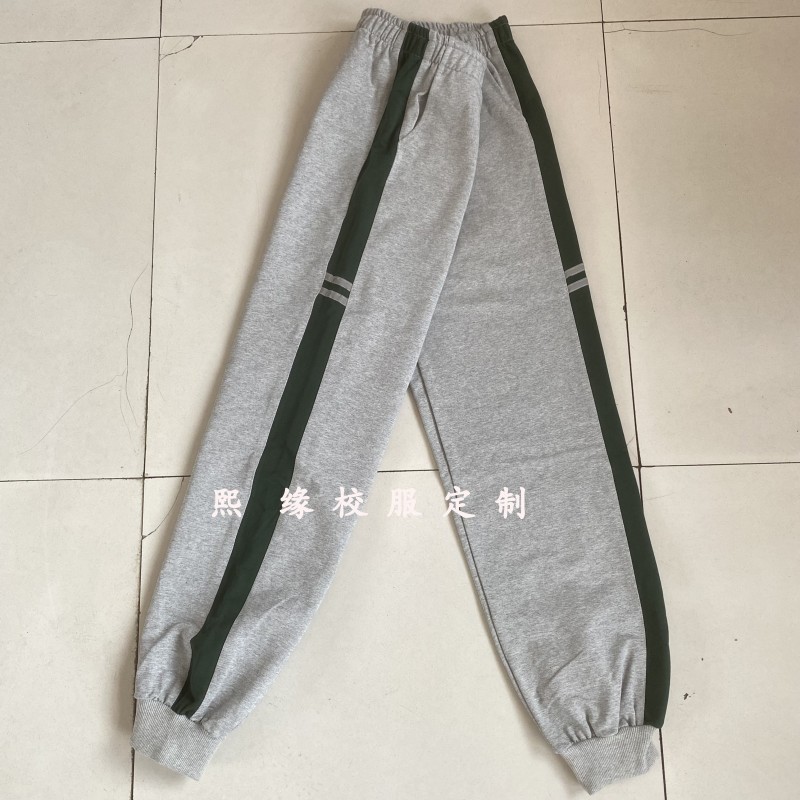 灰色拼接墨绿色宽边加反光条校裤