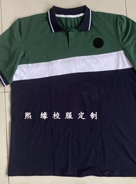 定制墨绿色拼接短袖上衣藏蓝色短裤学生夏季校服套装