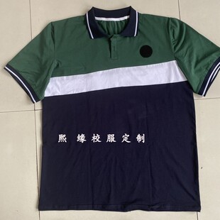定制墨绿色拼接短袖上衣藏蓝色短裤学生夏季校服套装