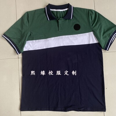 墨绿色白色拼藏蓝色短袖夏季校服