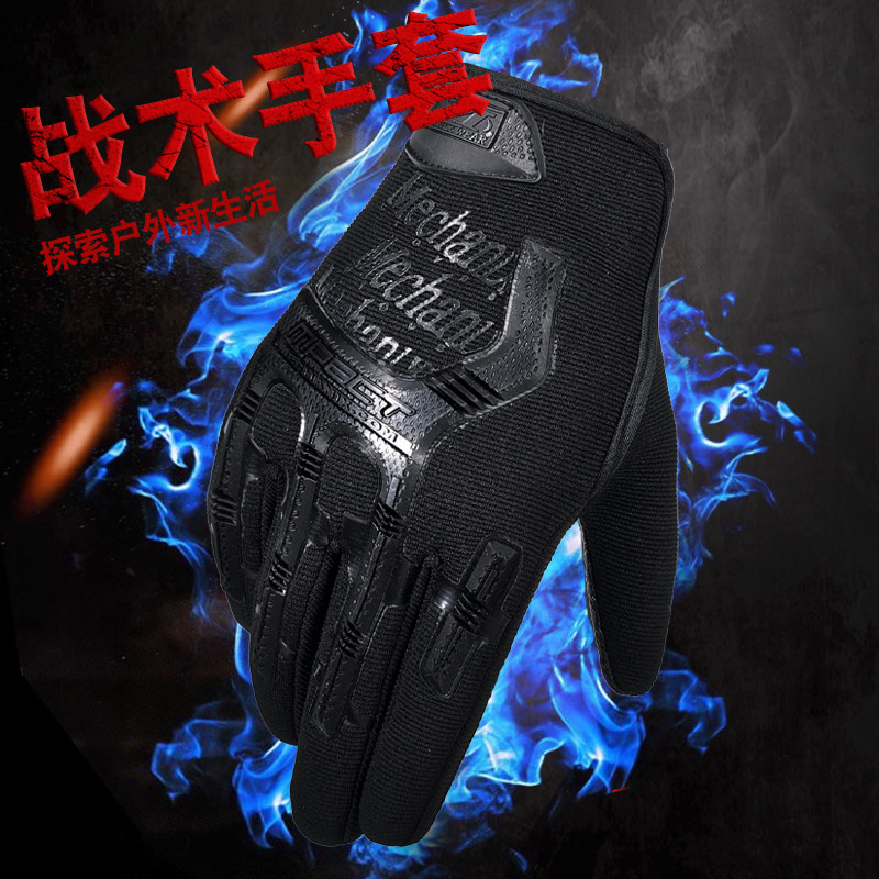 战术透气骑行机车半指手套