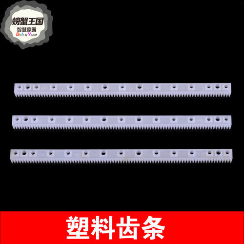 diy模型联动塑料条模型螃蟹王国
