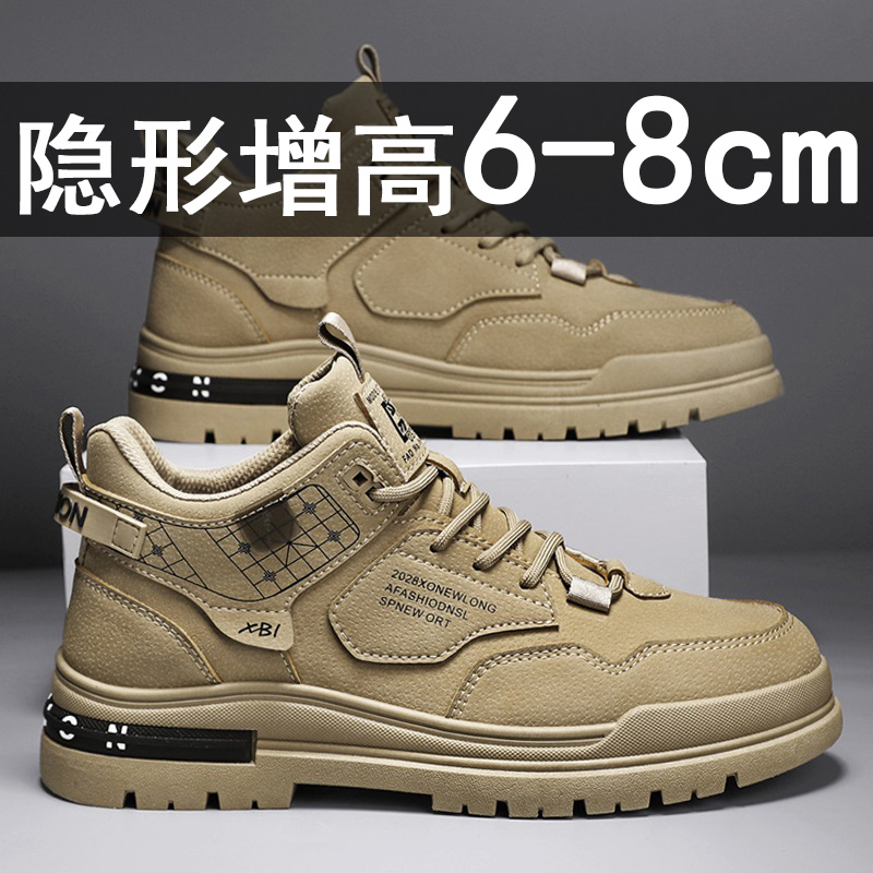 【新品推荐】马丁男鞋内增高鞋子