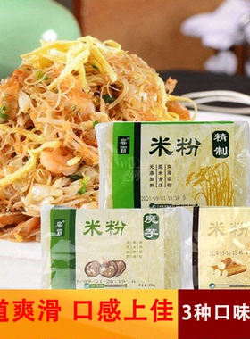 粤霸450g精制淮山魔芋米粉米线江西特产拌粉炒粉早餐