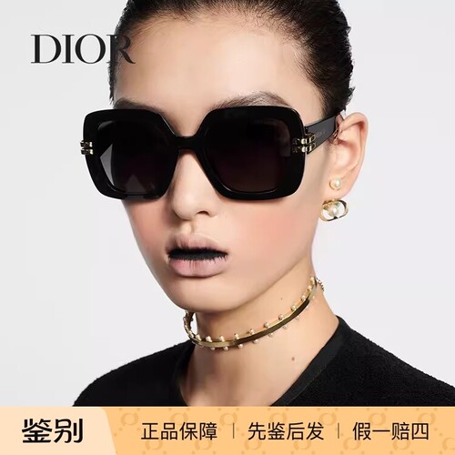 Dior迪奥太阳眼镜男女Dior迪奥